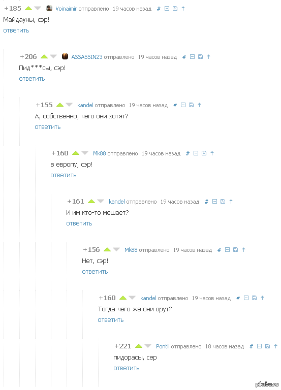 �����������, ���!