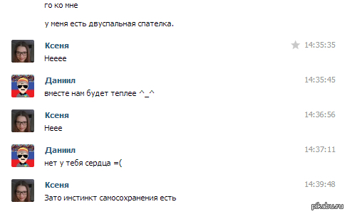 ������ ��� =(