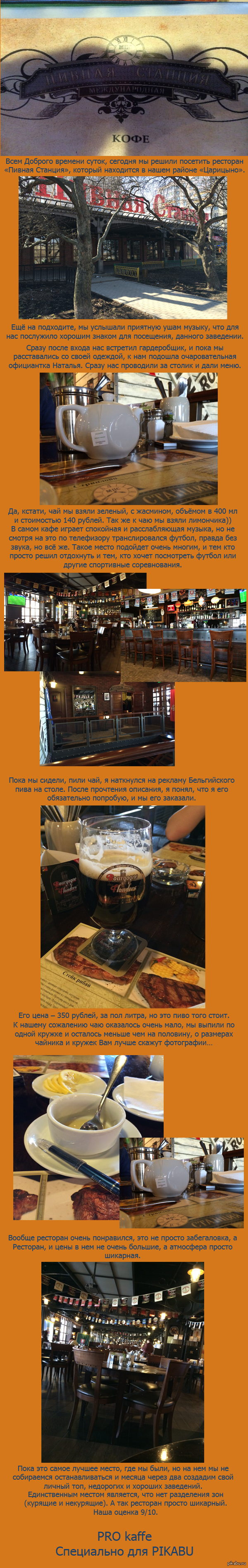 "������ �������" [����������]