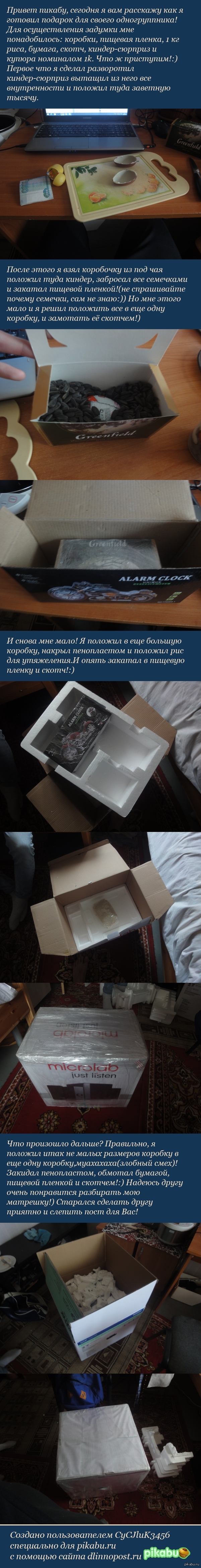 ������� ��� �����!