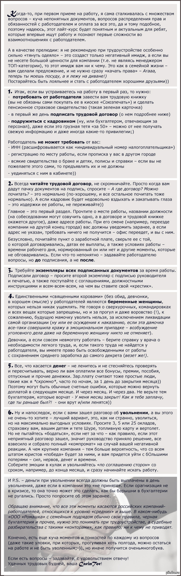 ��������������� ��� ��������