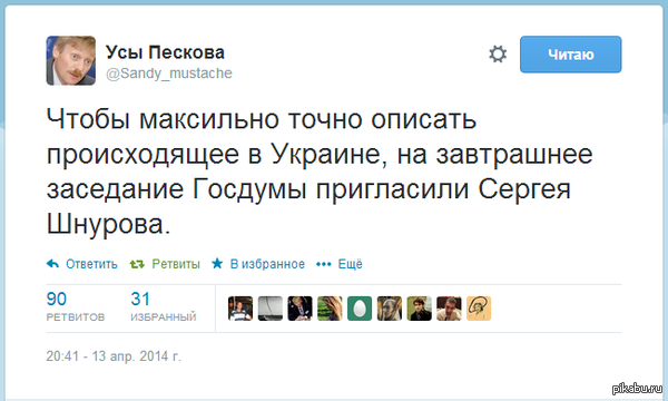 ��� ���� ��� �������...