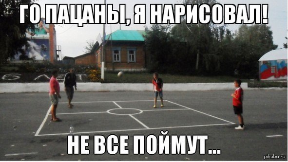 квадрат | Пикабу