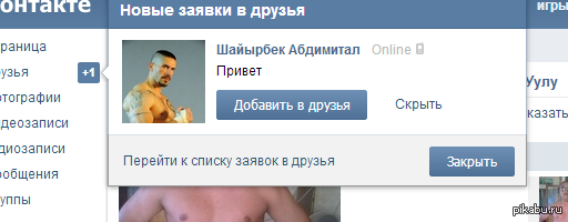   &quot;  &quot;           ,   )   <a href="http://pikabu.ru/story/master_pikapa_2173919">http://pikabu.ru/story/_2173919</a>