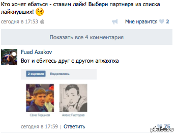 Это приговор)