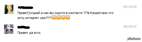 �������� � ����������