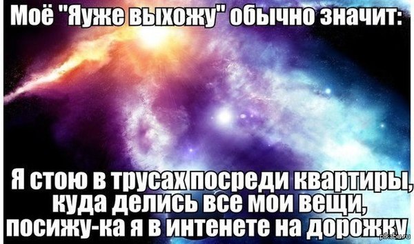 У многих так как написано на картинке