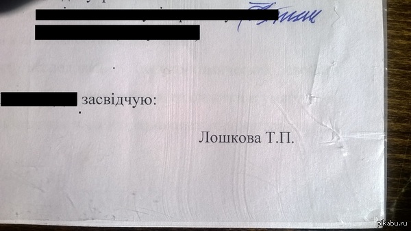 Бывает и такое: