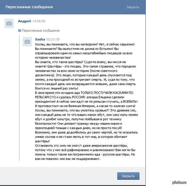 ������,��� �������