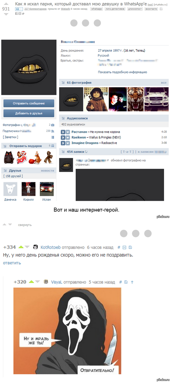 Этот комментарий просто сделал мой день :D