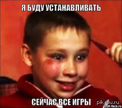 Действительно