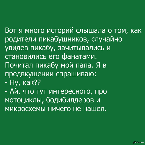 Печаль.
