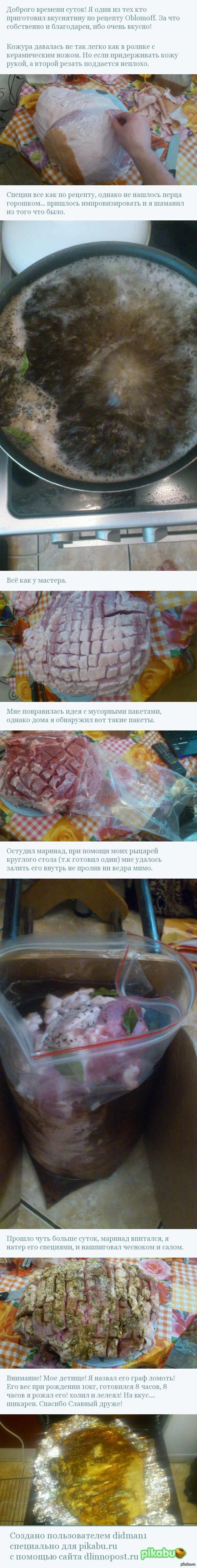   .   http://pikabu.ru/story/_2170842