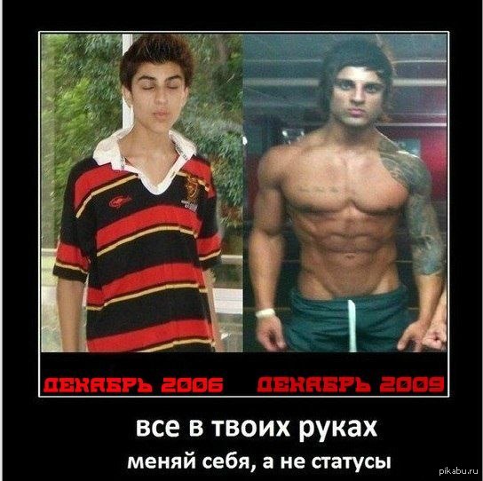 Zyzz Short Hair