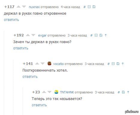   <a href="http://pikabu.ru/story/logika_umri_2176706">http://pikabu.ru/story/_2176706</a>