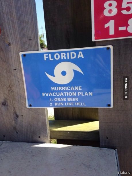 План эвакуации при урагане