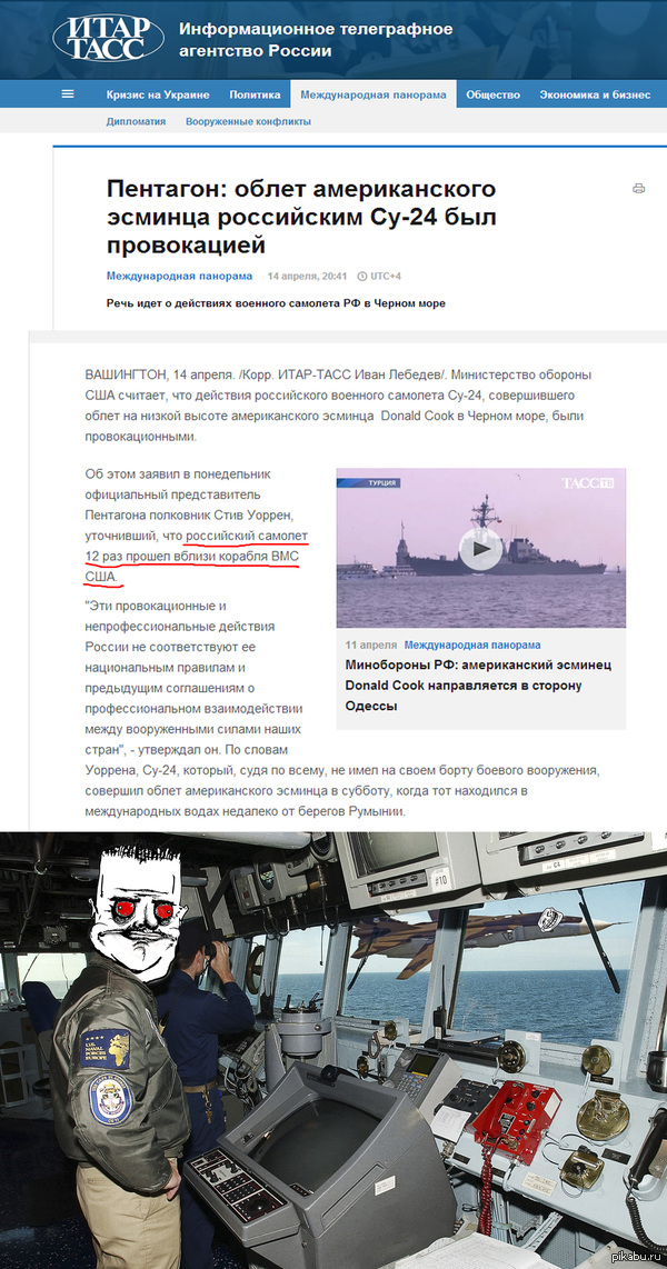 ��������: ����� ������������� ������� ���������� ��-24 ��� �����������