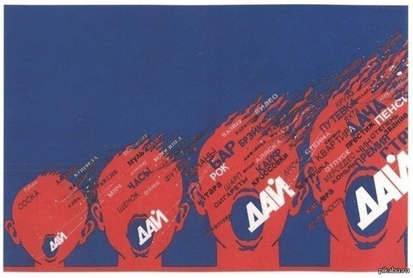 Такие разные поколения