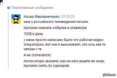 ������ � ���������� ���