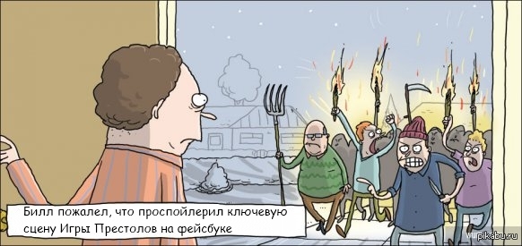 ��������� ���!