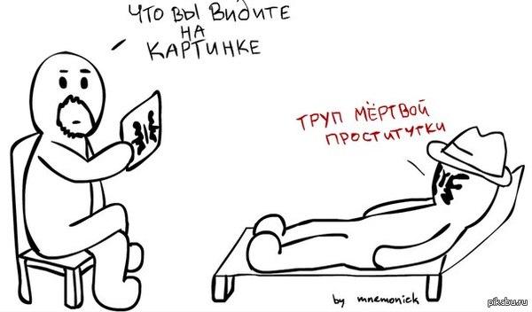 Съешь этих мягких французских булок, да выпей чаю.