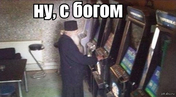 На церковь не хватает