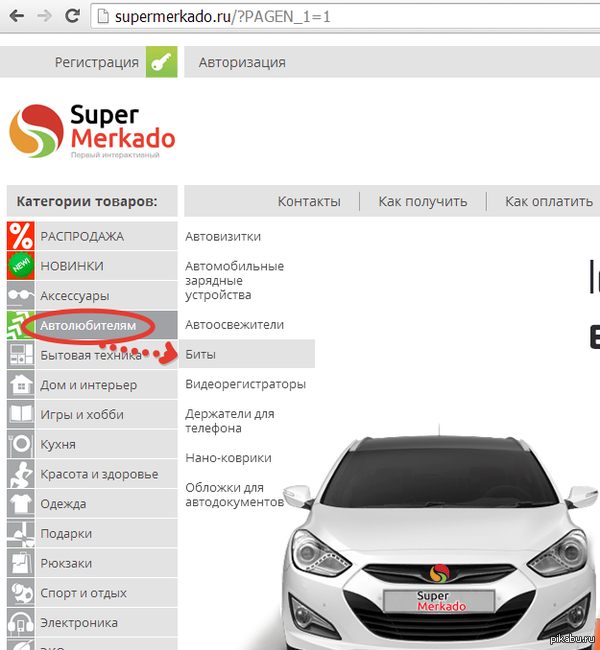 ���� �� ��������� ����������� ��� ����������� ����������