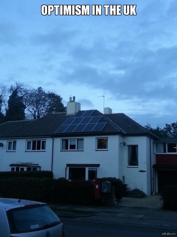 Оптимизм