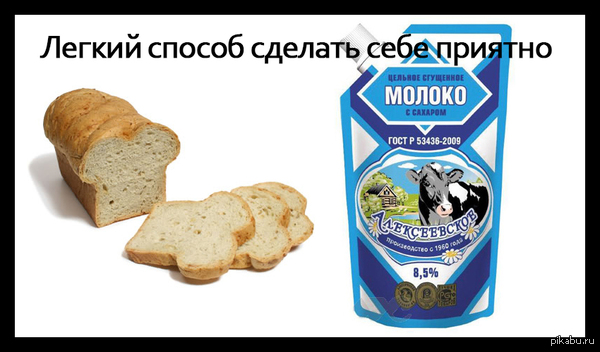 Легкий способ сделать себе приятною 18+