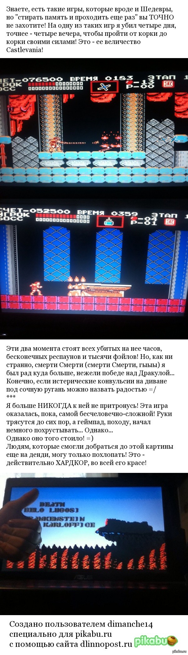  Castlevania? -, ,  ...