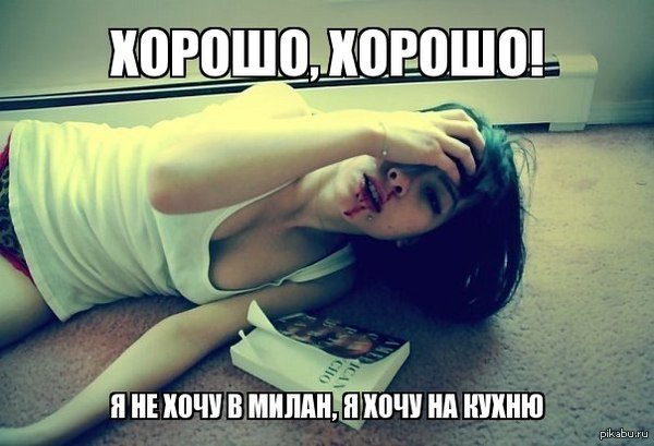 Пацантре нада плюсы - Чем больше чем круче :DDDDD