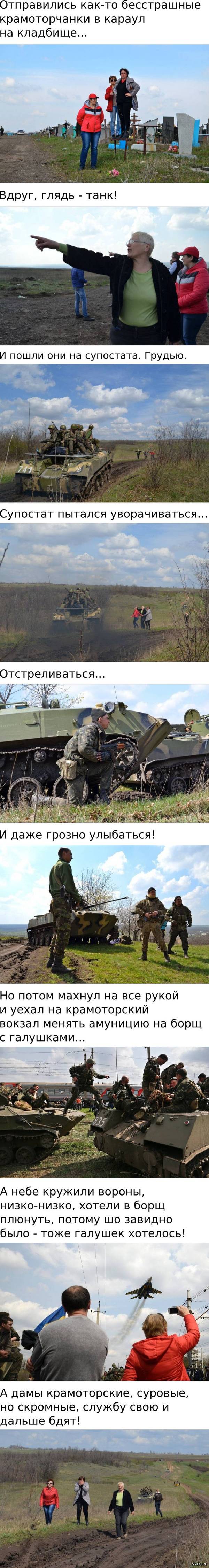   ,      http://www.spiegel.de/politik/ausland/ukraine-kiews-armee-trifft-auf-widerstand-in-der-ostukraine-a-964781.html