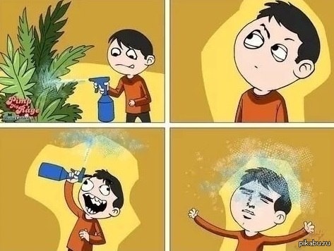 Кто так делал?