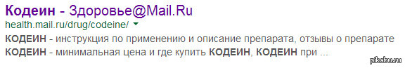    ,     ? Health.mail.ru !