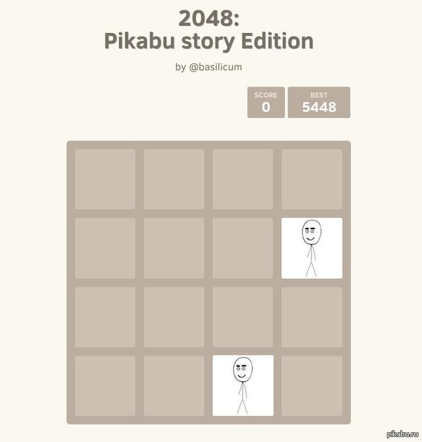 2048: Pikabu story edition.  ,       ,       .  http://games.usvsth3m.com/2048/pikabu-story-edition/