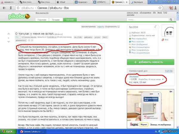 ��, ������, ������ ...