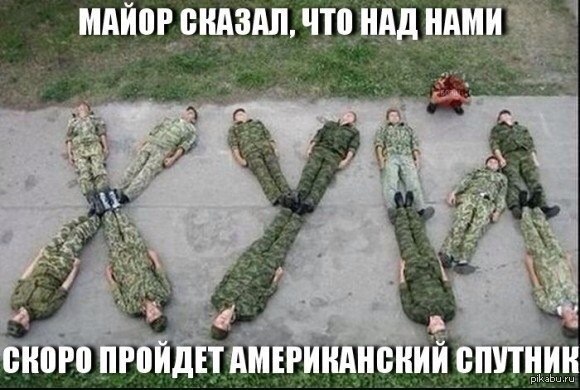 Творчество военных :)