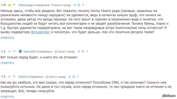 ���� ��������� ���� �����!