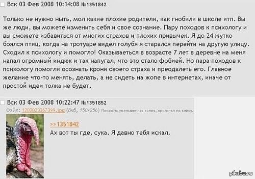 Генерал среди баянов=)))