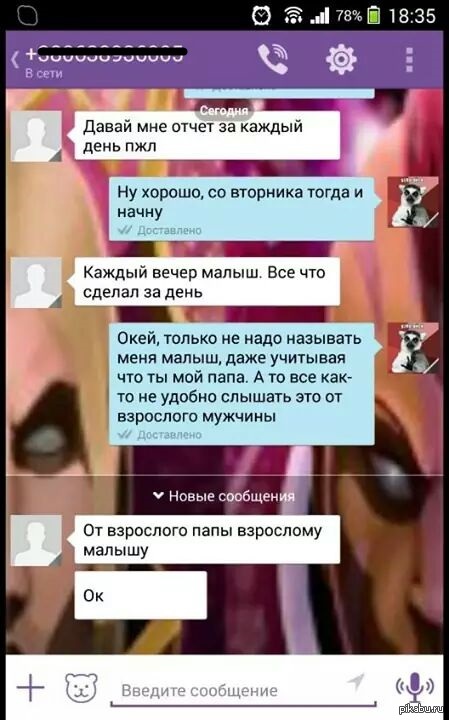    -   8(!) .        .(  25!)