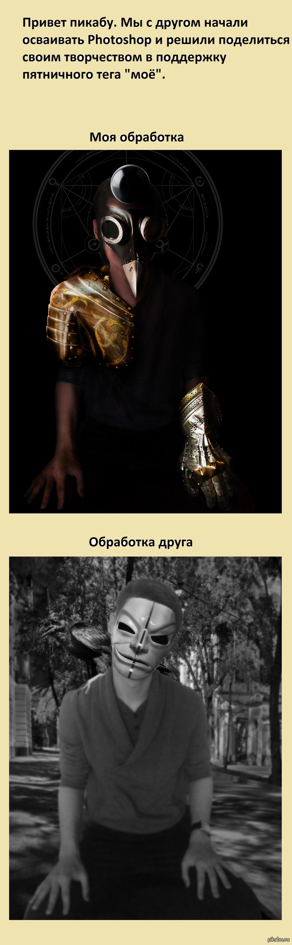 � ��������� ���� "��"