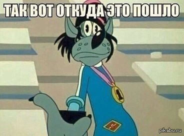 �����, ������.