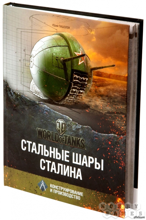 Wargaming ����� ������� ���� � �����������.