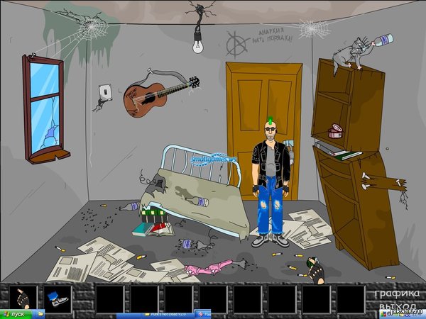 Сижу и ностальгирую