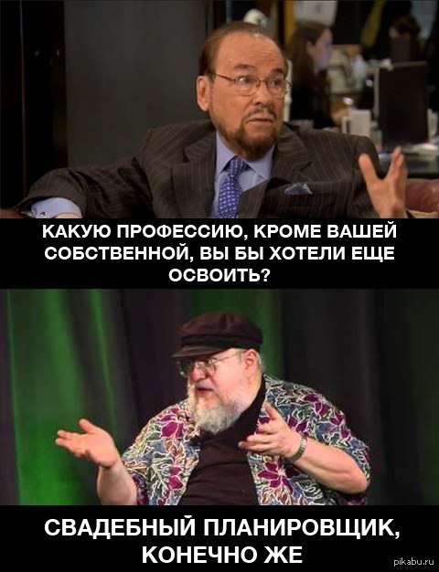 Профессия | Пикабу