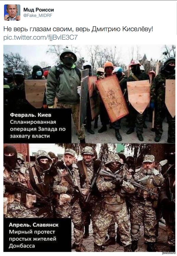 Очередной вброс?