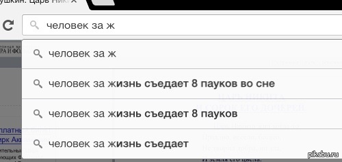 ����� ����...