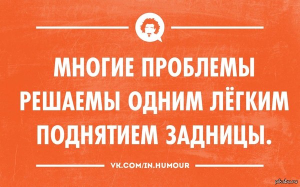 Лайфхак | Пикабу