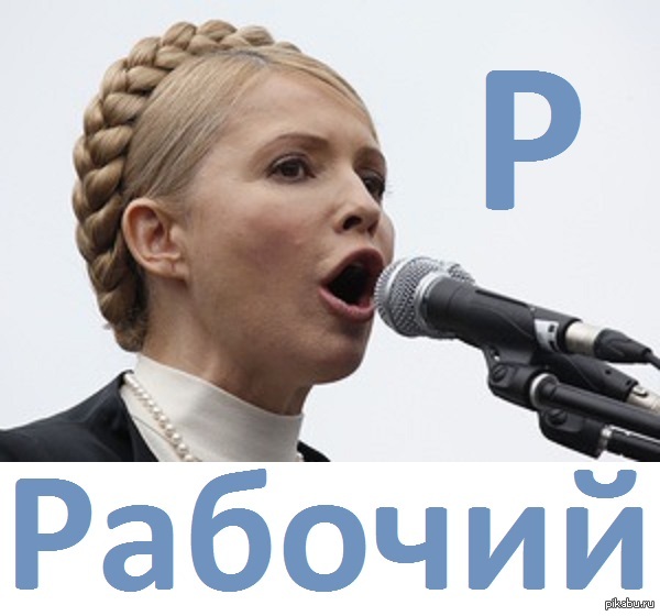 Алфавит. | Пикабу