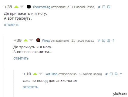 ��������, ��������� ��� ����